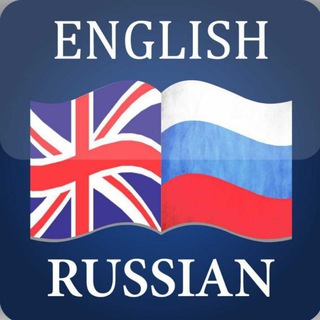 English-Russian Academy image