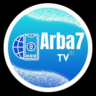 🎁الربح من التطبيقات🎁 💰Arbah Tv💰 image