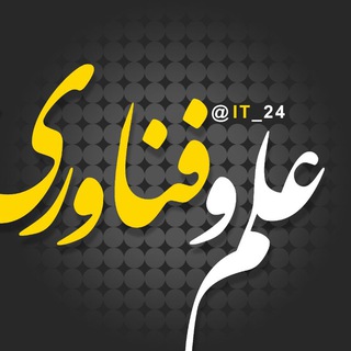 علم و فناوری | Dr IT image